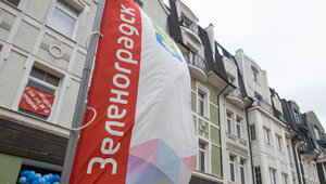 Зеленоградск попал в десятку популярных направлений для трёхдневного отдыха в марте