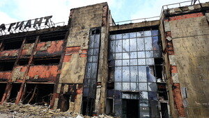 МЧС ищет очевидцев пожара в ТЦ «Гиант» в Калининграде