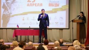 Калининградские единороссы напишут «Диктант Победы» вместе со всей страной — Кропоткин 