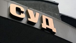 Не отдала наследство: калининградка выплатила почти 3 млн рублей после ареста имущества