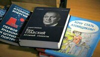 Дирекция Балтийской АЭС подарила городской библиотеке Советска книги о науке