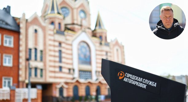 Блокада на любой вкус, дружба с головой и парковка оптом: события недели, которые обсуждали в Калининграде  