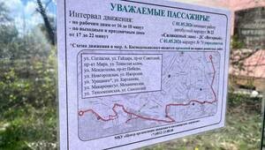 В Калининграде с 1 мая упраздняют одну из маршруток