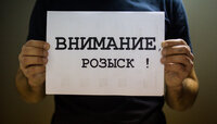 В Калининграде ищут 13-летнюю школьницу в чёрной куртке с фиолетовым капюшоном