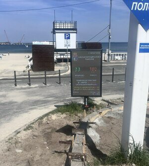 В Пионерском приехавших на  отдых ждали три неприятных сюрприза