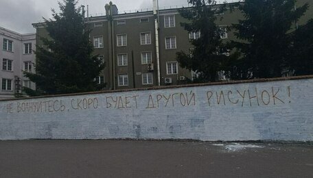 В центре Калининграда закрасили масштабный мурал, созданный уличными художниками (фото)  