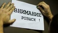 В Калининградской области ищут 17-летнего подростка, пропавшего 7 мая