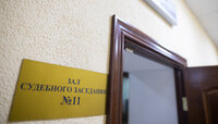 В Правдинске 16-летней девушке, подсадившей трёх друзей на наркотики, вынесли приговор