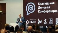 «Знай, что будешь делать завтра в девять утра»: состоялась деловая конференция Балтийского делового Клуба