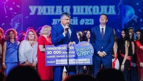 «Умная школа» выходит на новый уровень: «SPAR Калининград» проведёт интеллектуальный финал среди топ-5 школ региона