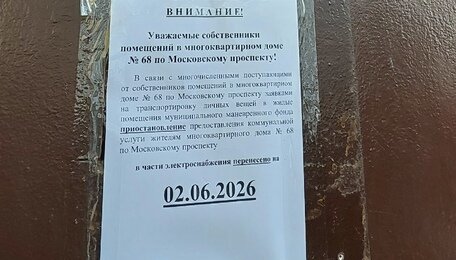 Дятлова рассказала о дальнейшей судьбе несговорчивых жильцов дома на Московском проспекте, 68