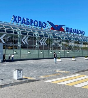 Турист из Екатеринбурга, улетая домой из Калининграда, прихватил в Duty free элитный парфюм и банальную статью